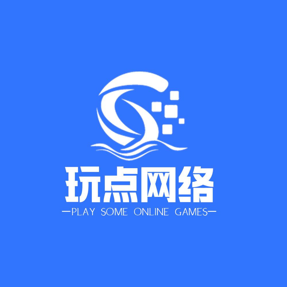 玩点网络-网项