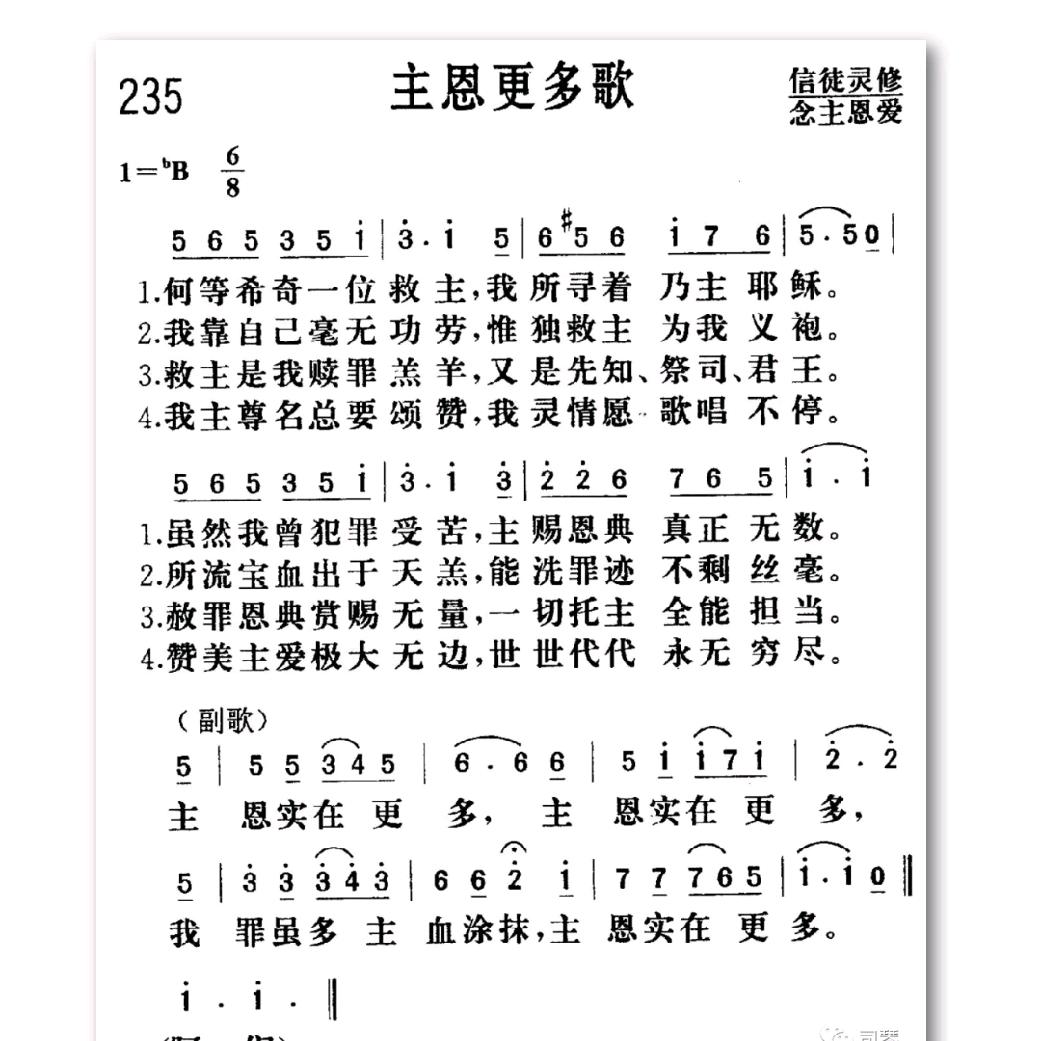 付春梅
