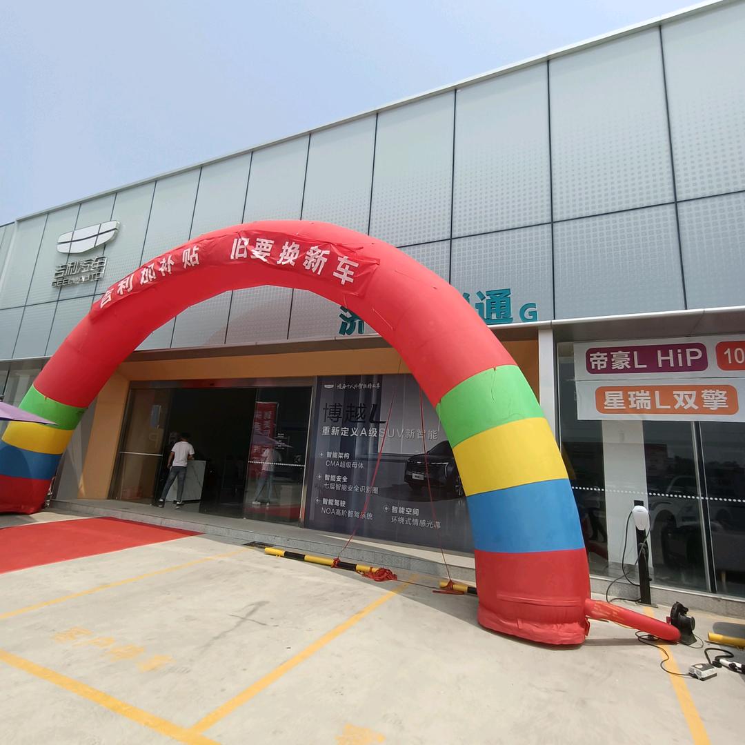 重生之我在美恒卖吉利