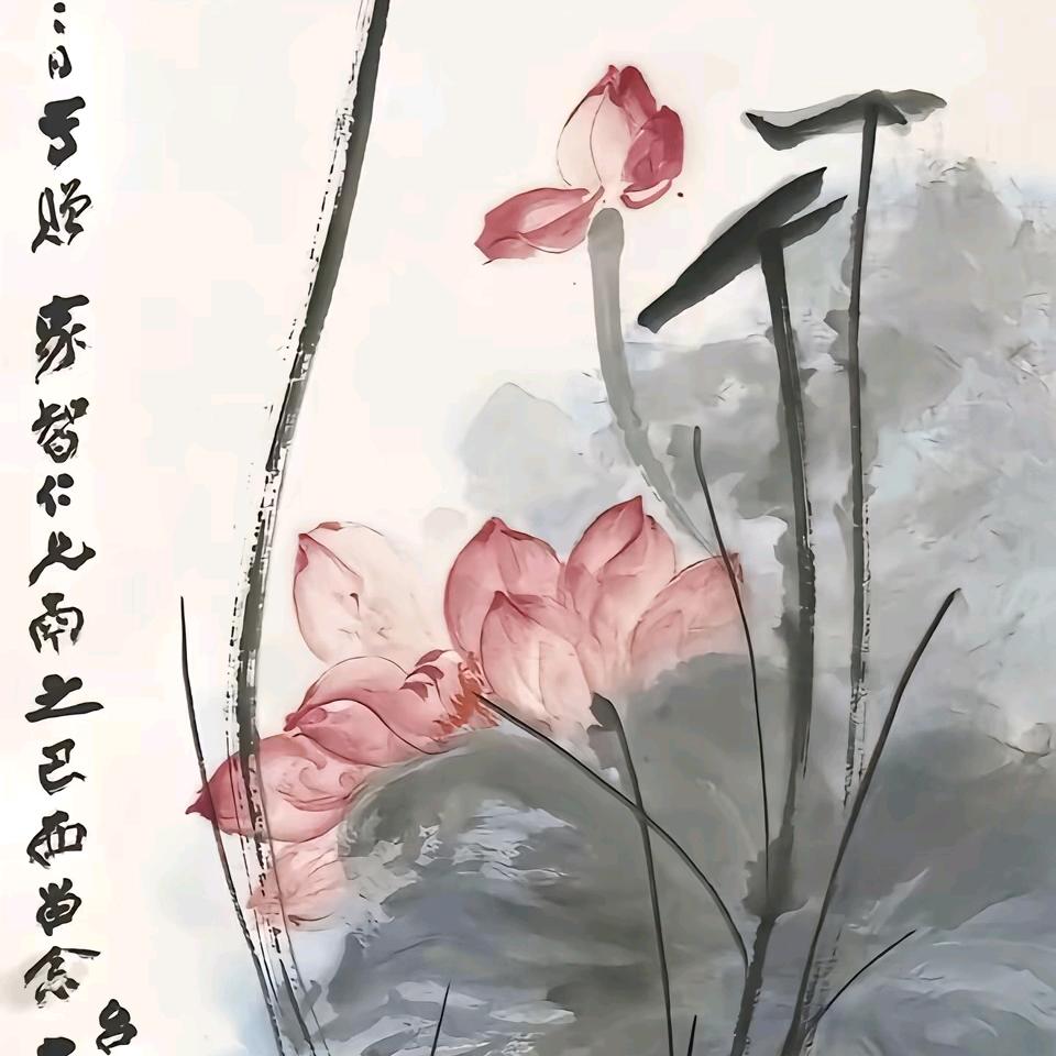 墨荷