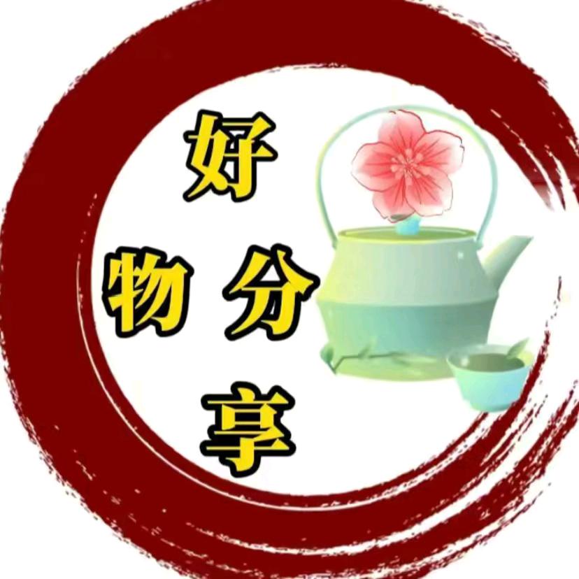 宣妈好物分享