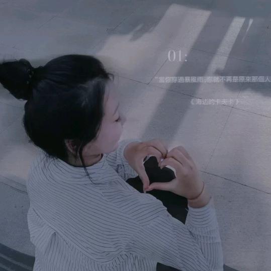 请叫我小钰朋友