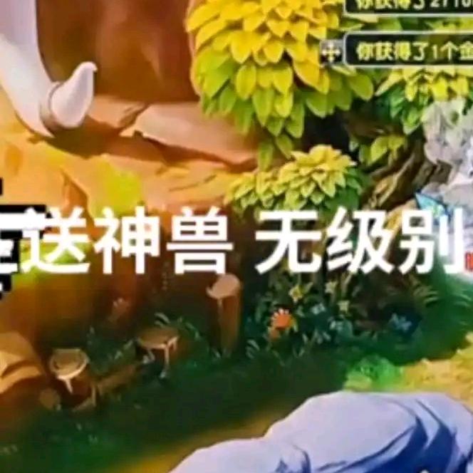 一起丸