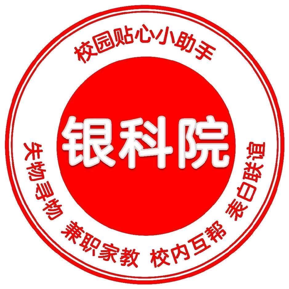 银科校友圈