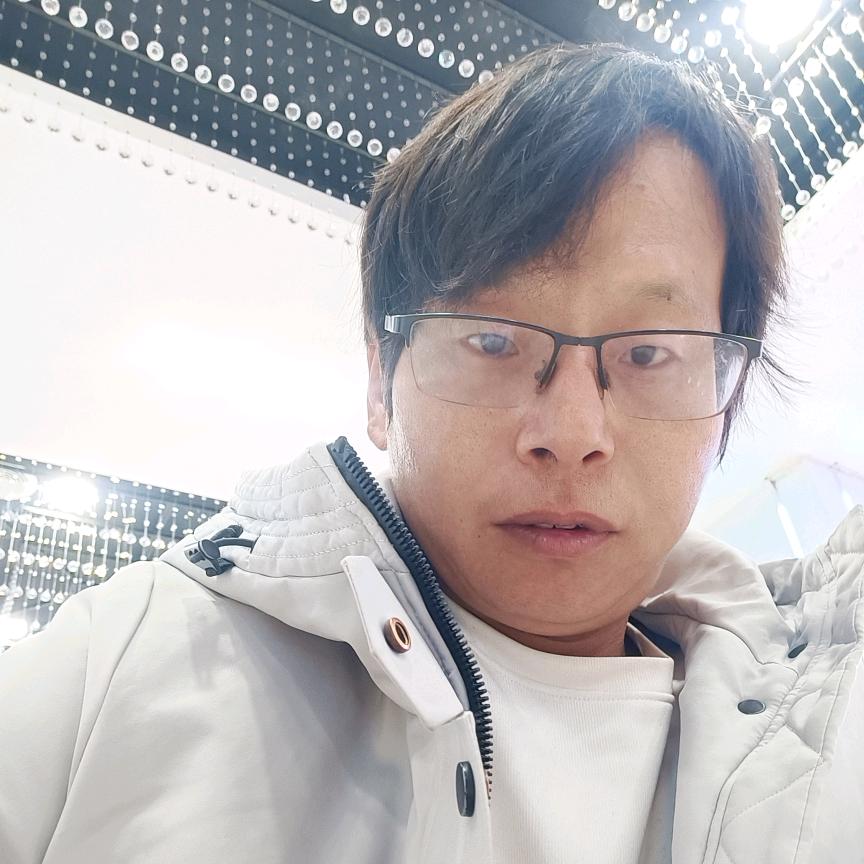 唉