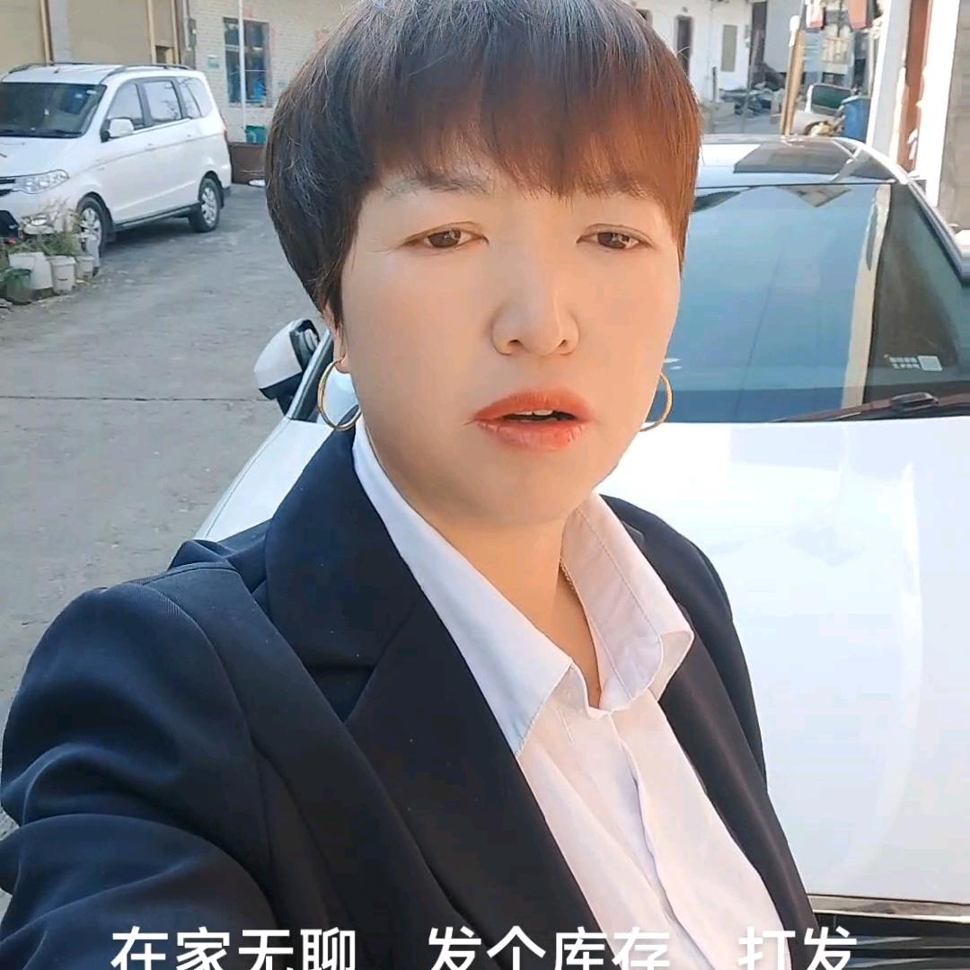 看淡人生