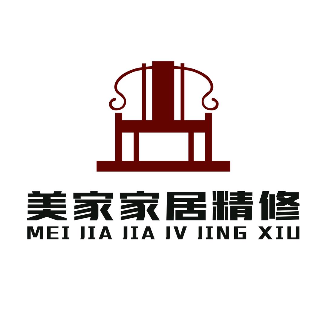 合肥家居美容精修