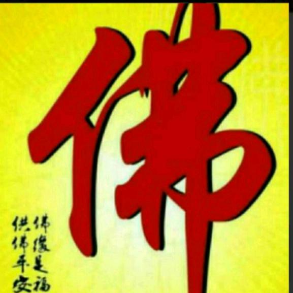 陌生的熟悉人