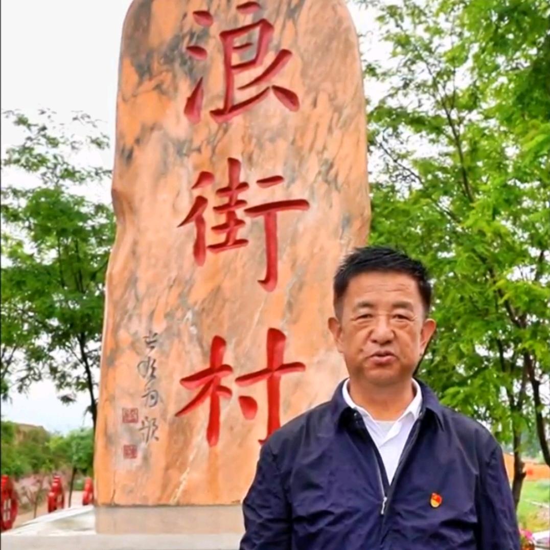 浪街村书记—吴永忠