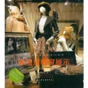 小脚丫衣橱
