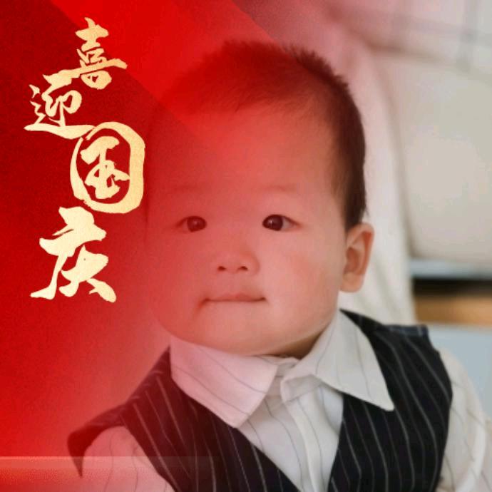 九月赐我好运⁶⁸⁸