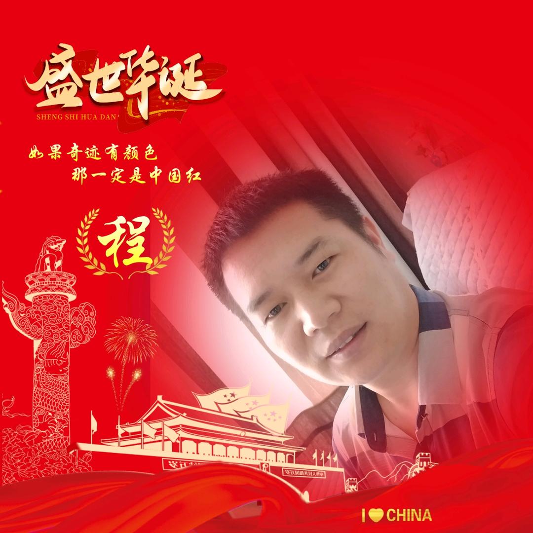 清风浮我心