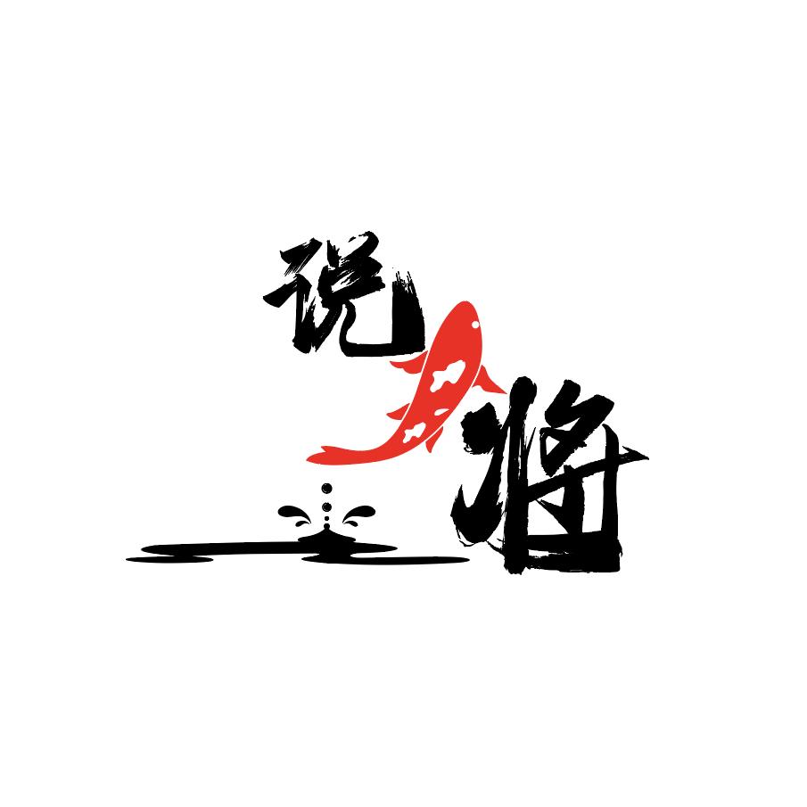 匠鱼丨说鳉
