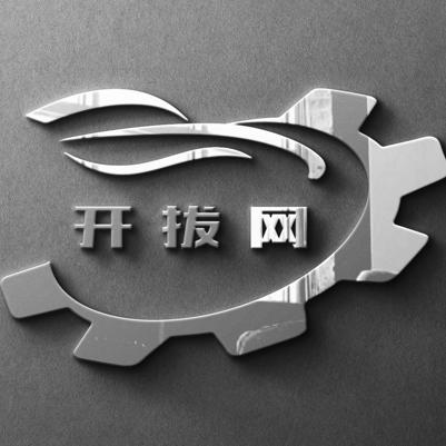 开拔三维模型