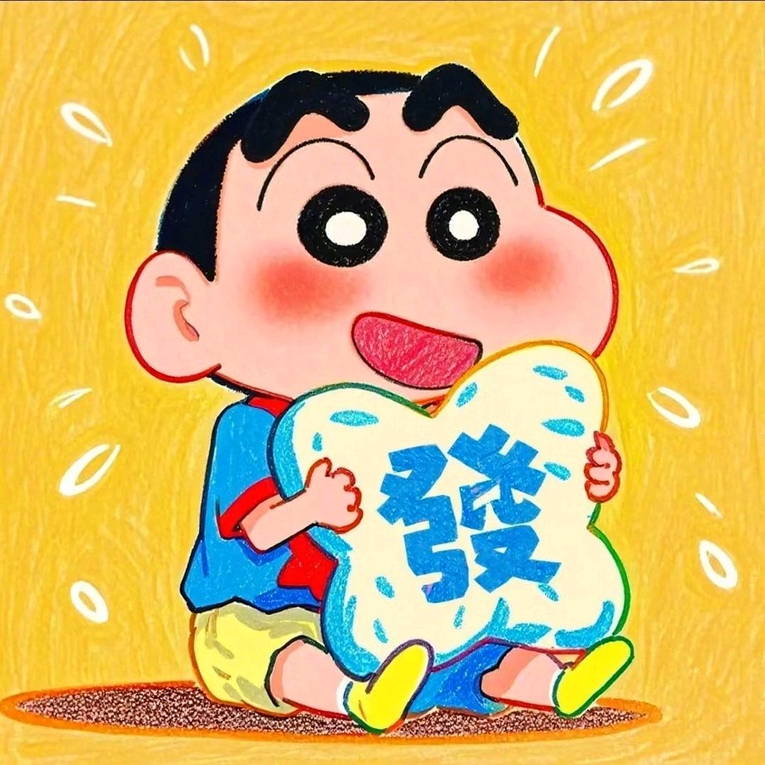 小新穿搭