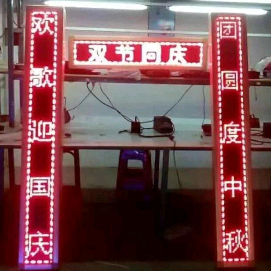 意难忘