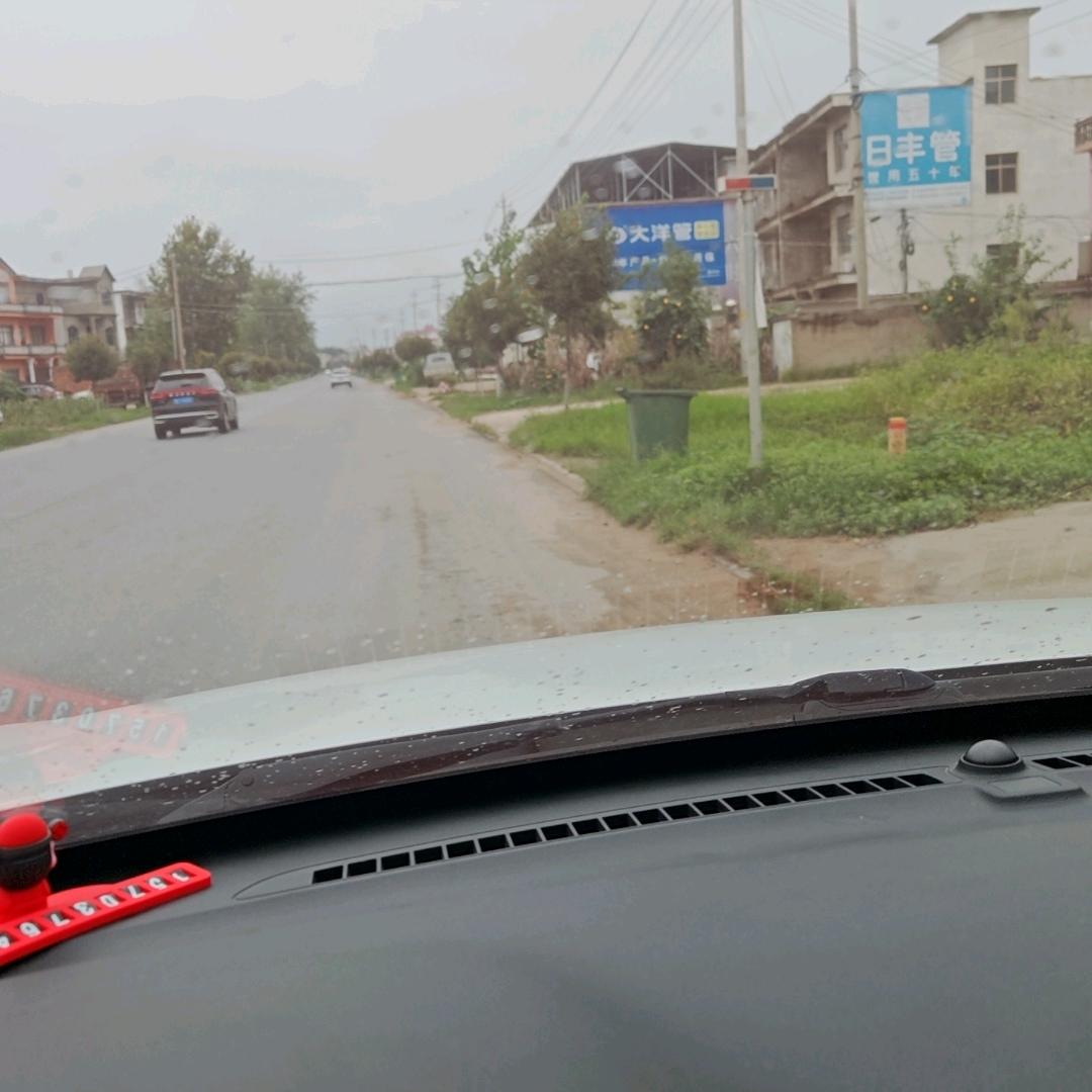 九久