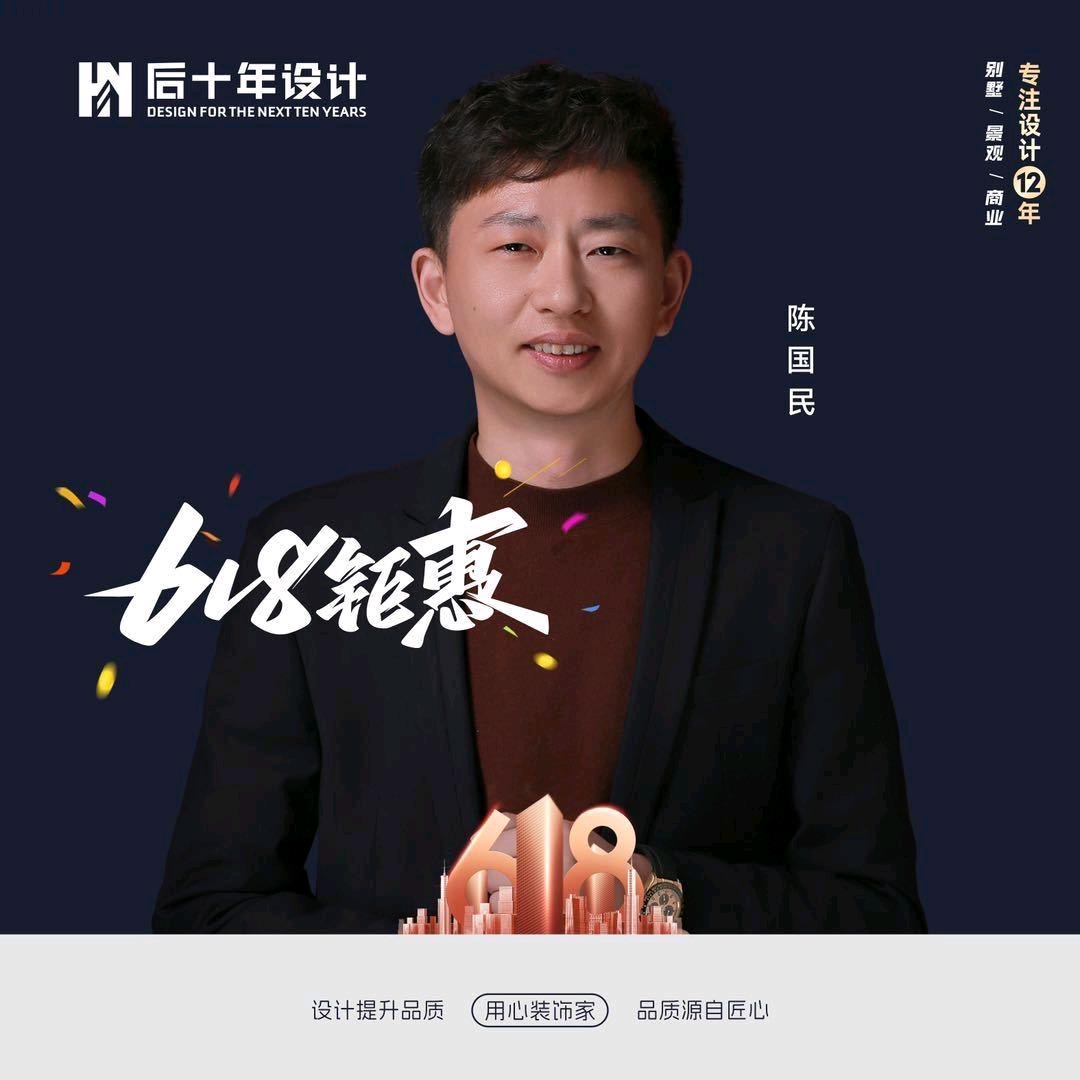 无锡装修陈哥-后十年装饰