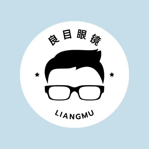 良目眼镜店