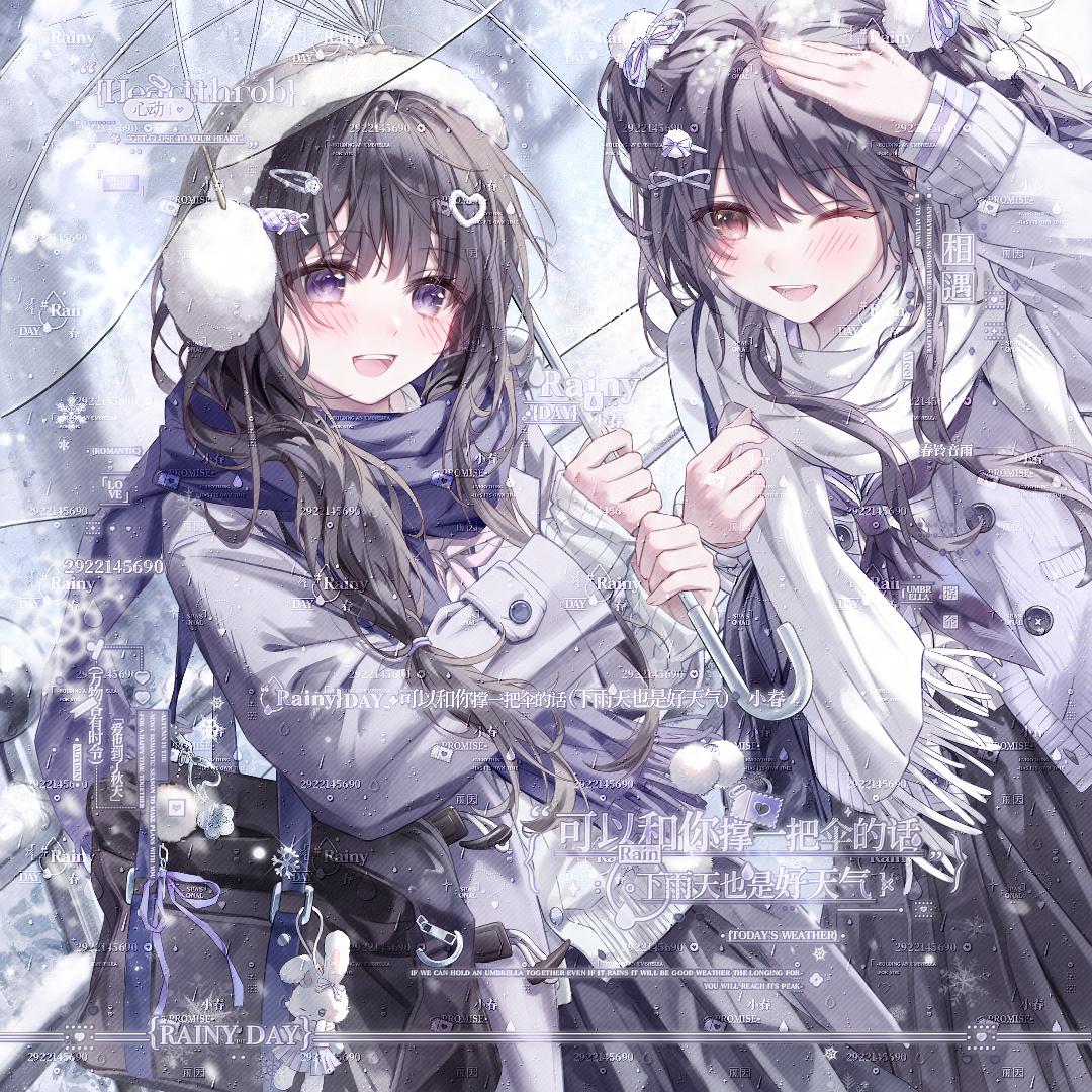 我不可爱还很坏