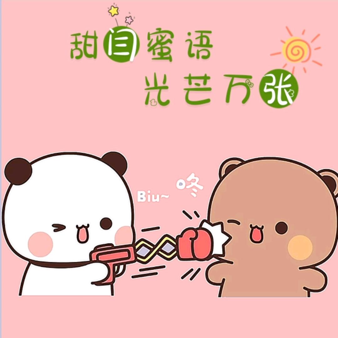 嘿嘿哈嘿