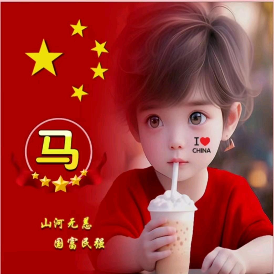 陌生人
