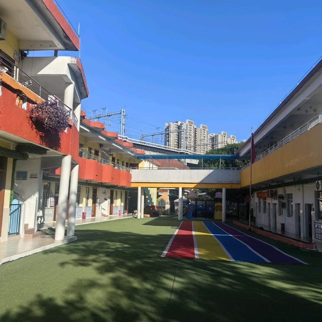 佛山市南海区狮山幸福幼儿园