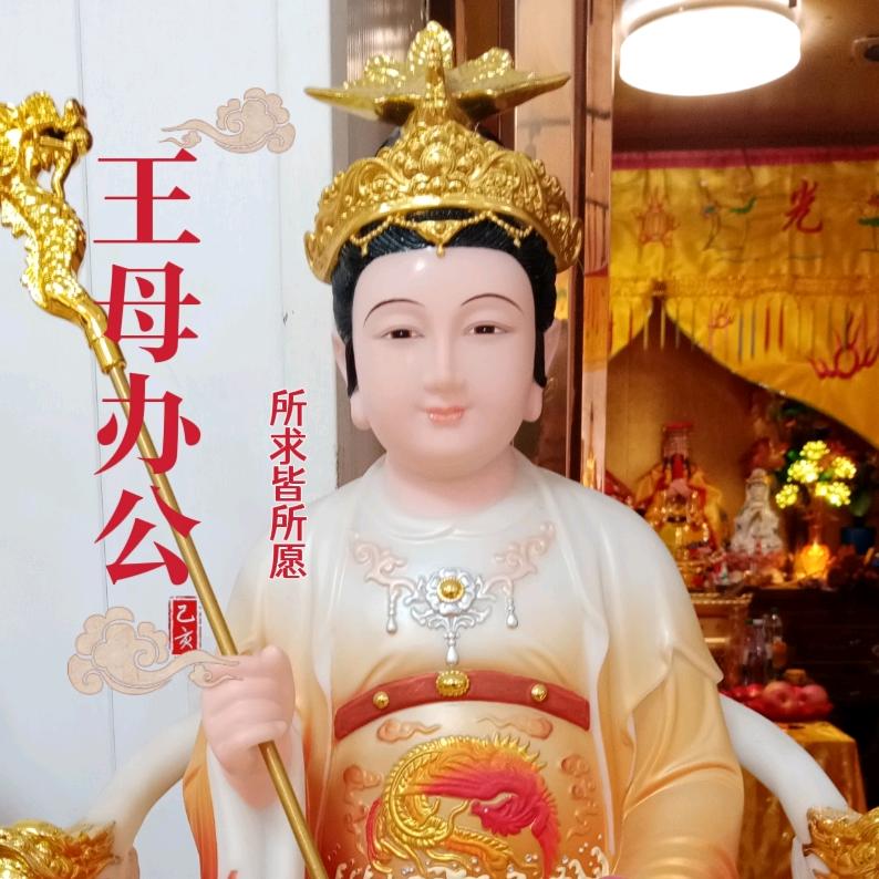 十二老母真身落位