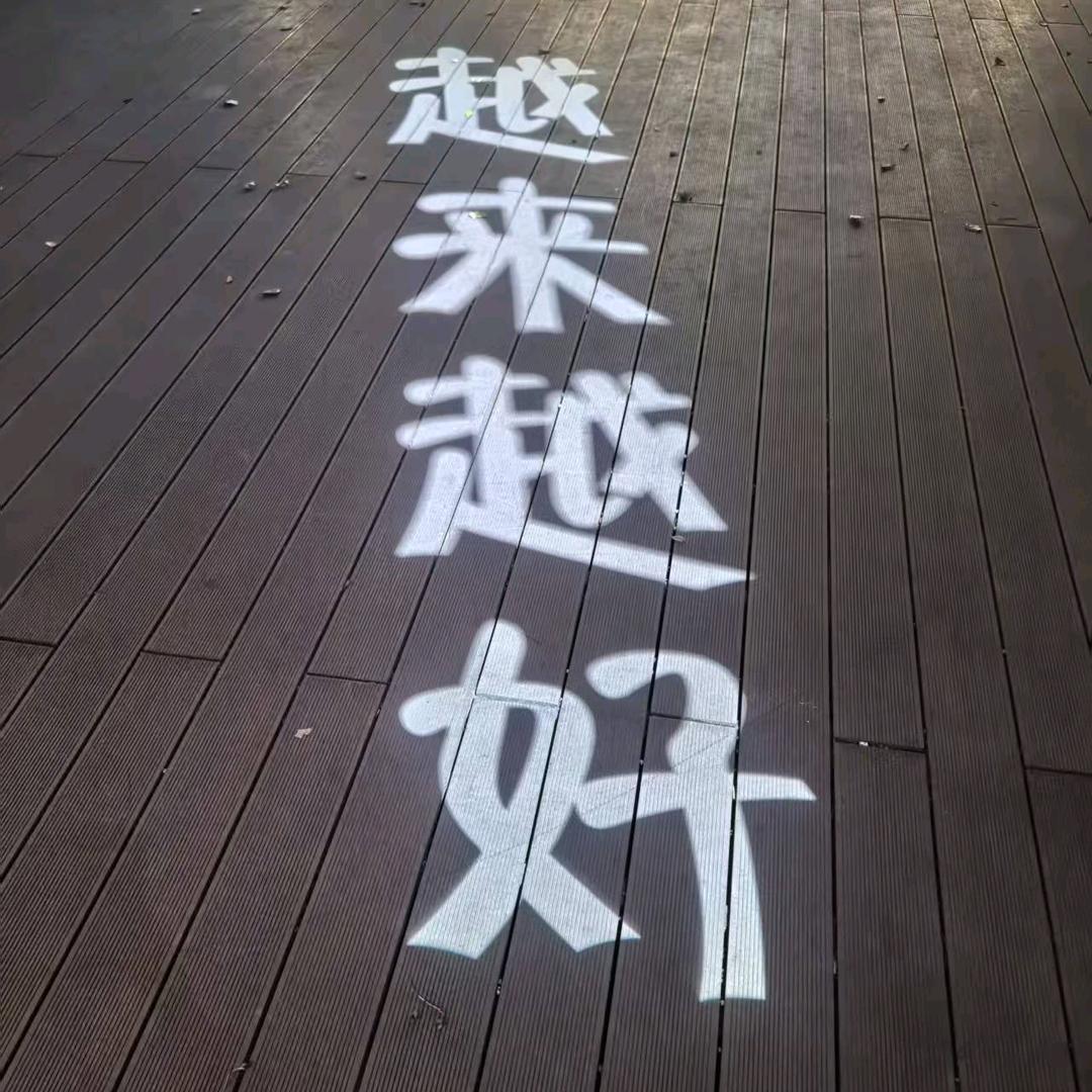 不语