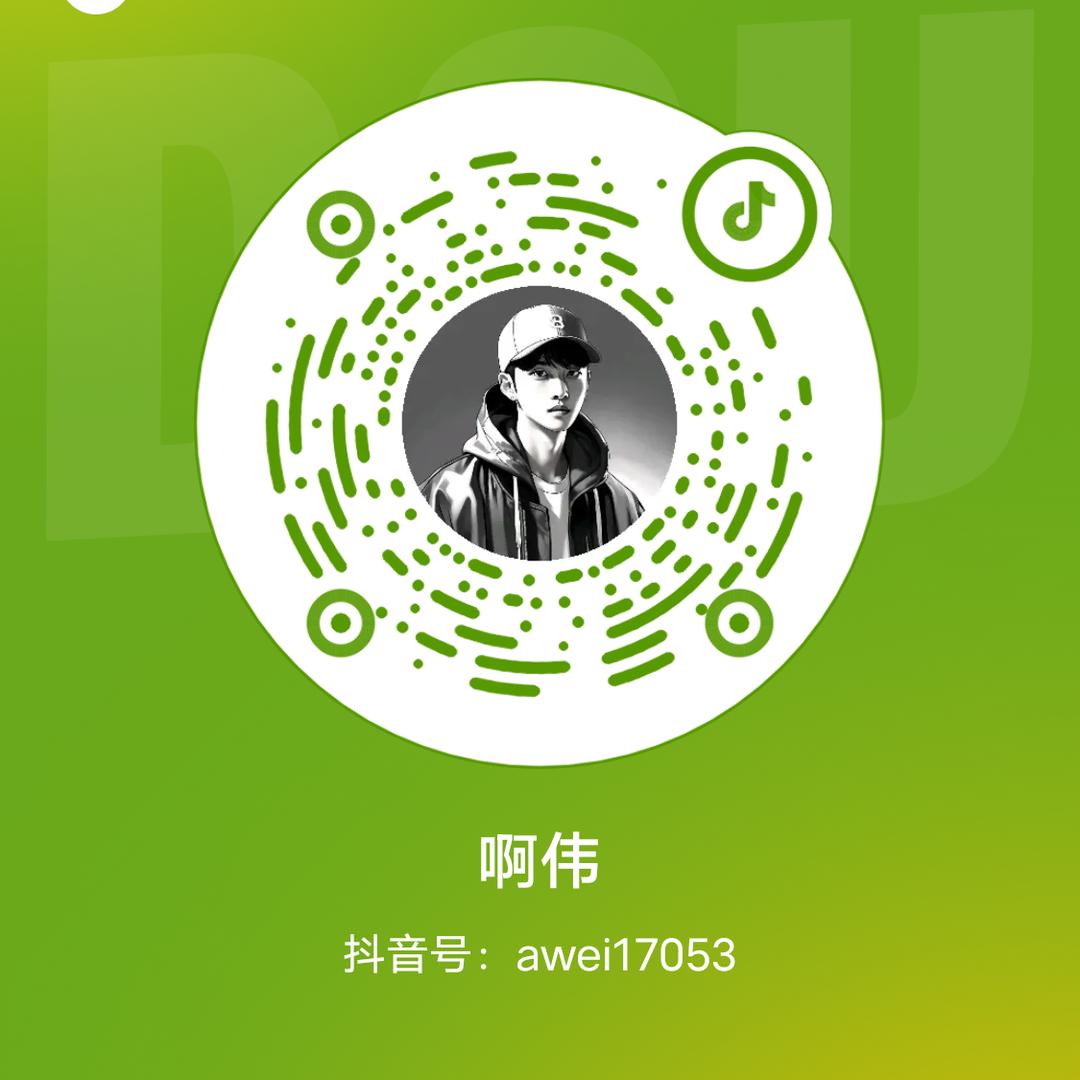 啊宝