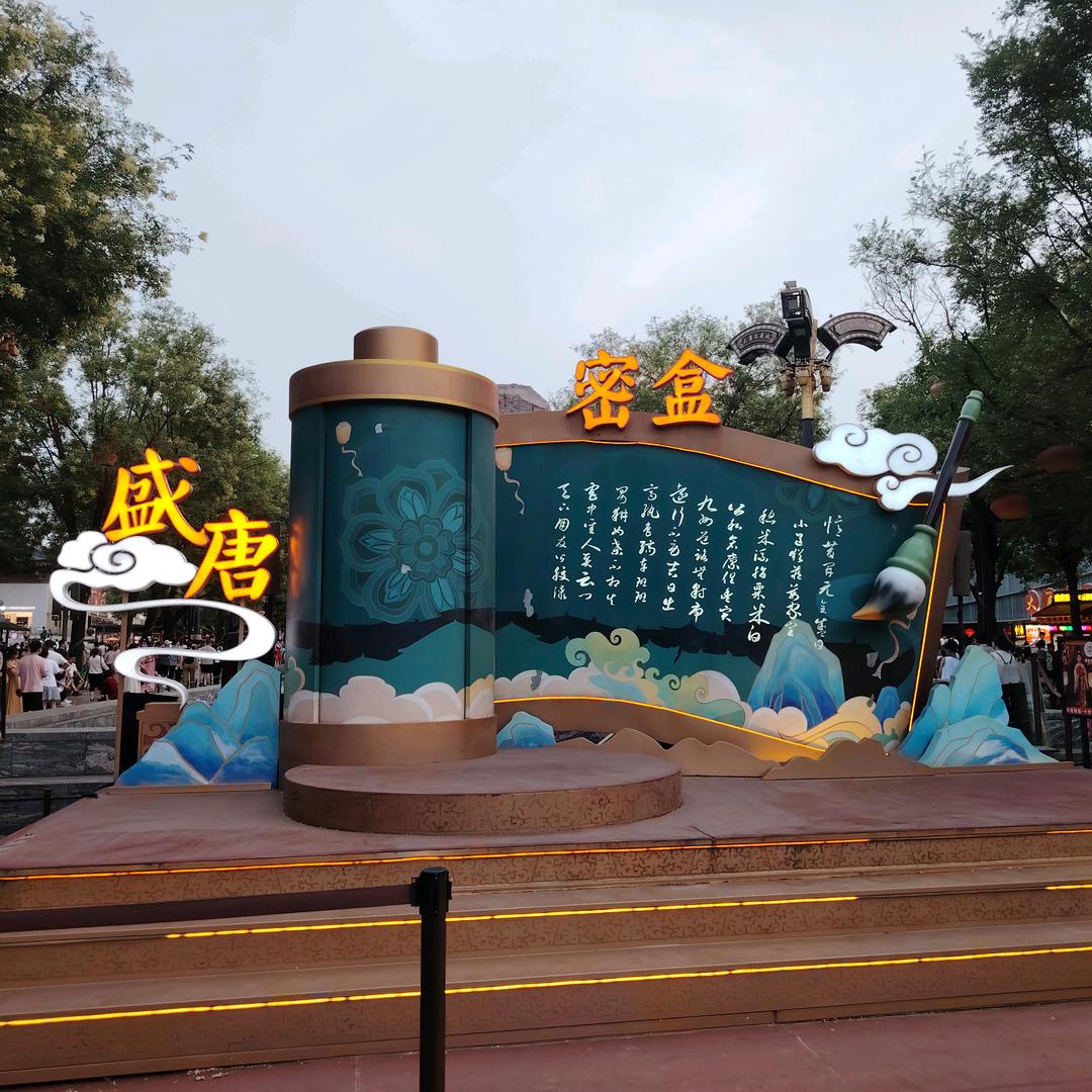 踏雪无痕