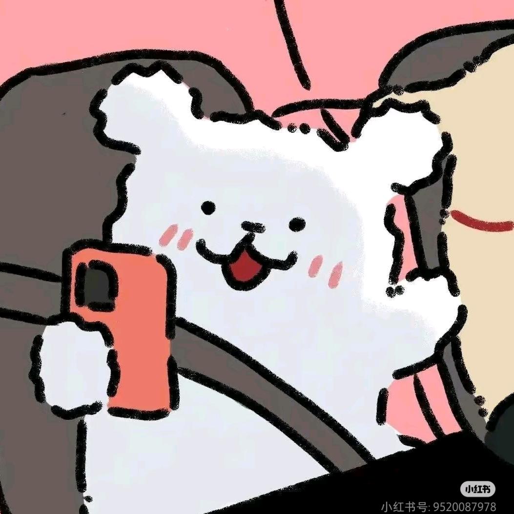 小白吖