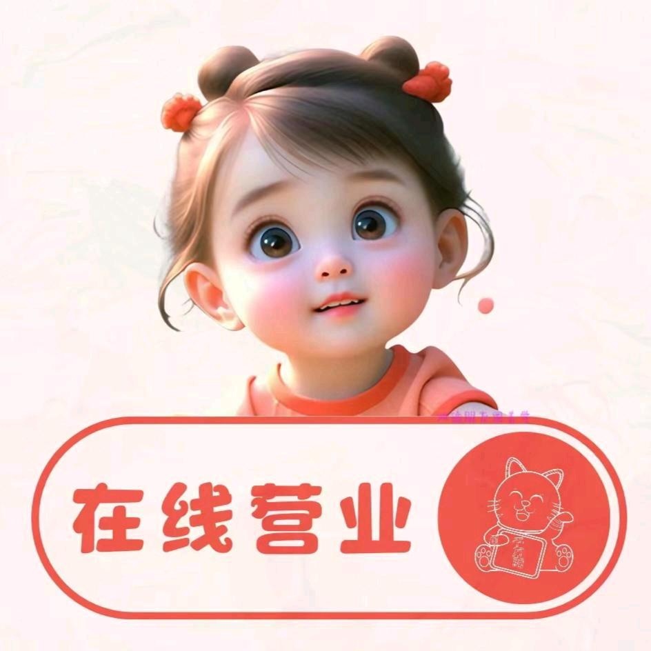 希望在天野上