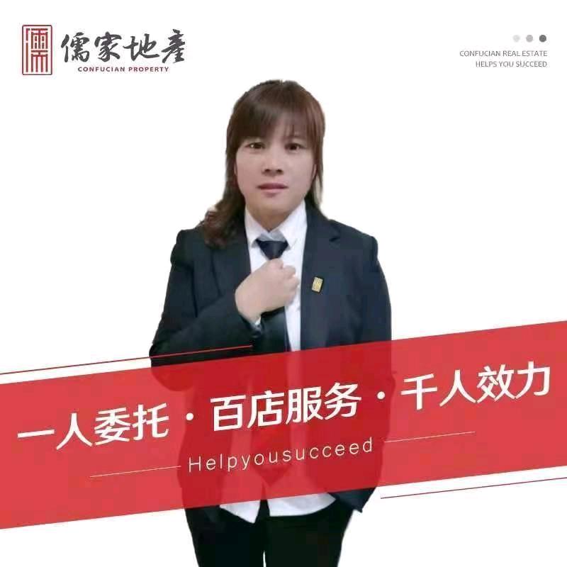泰安房产天益