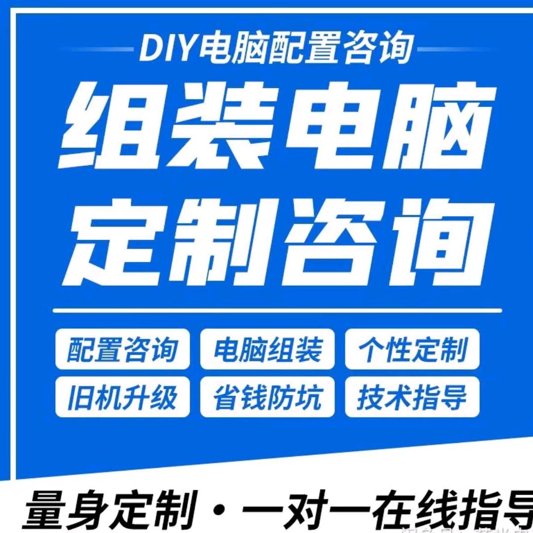 镇江ZJ数码