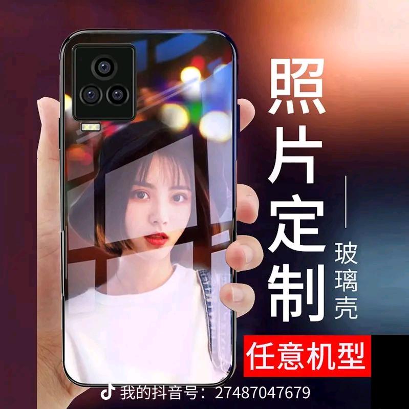 瑞星潮壳