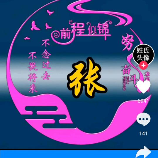 ⋮春☂⋮暖☂⋮花☂⋮开☂