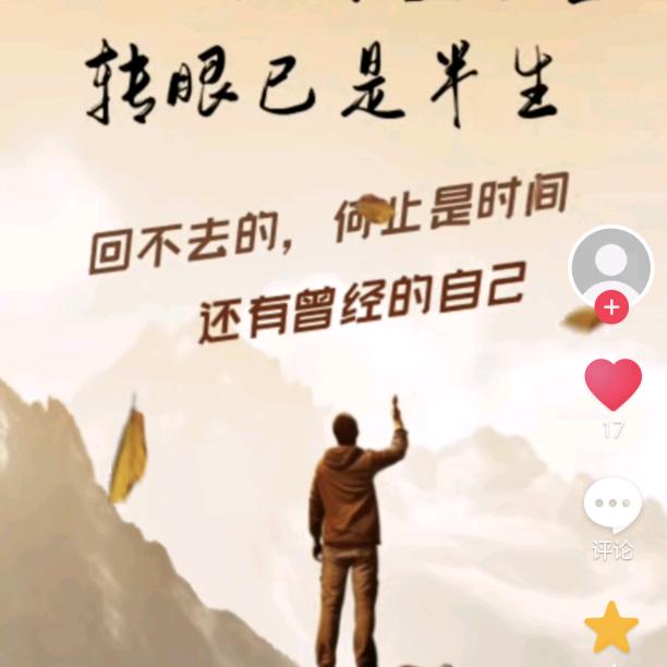 真爱💞兑现💎