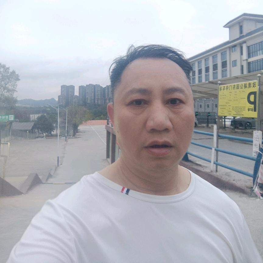 英为友你