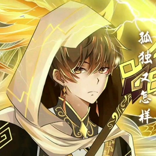 江兮墨（兮Mo俱乐部） 原名VC俱乐部