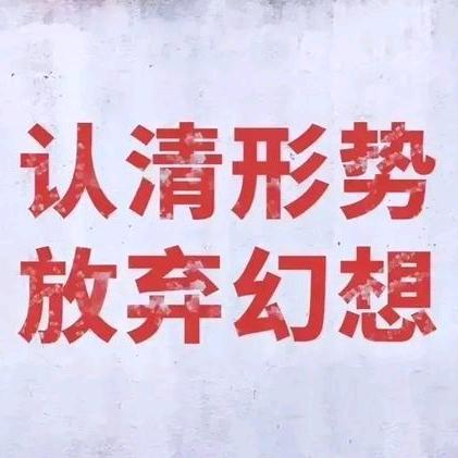wish today ~