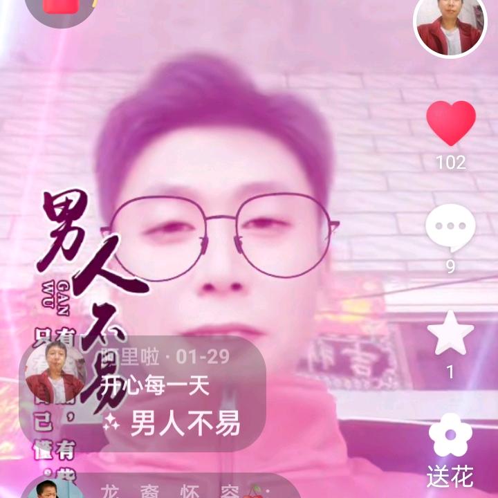 輝哥