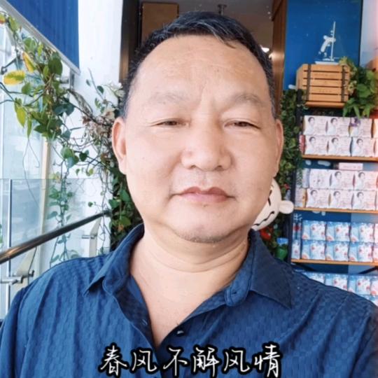 出入平安，陈哥
