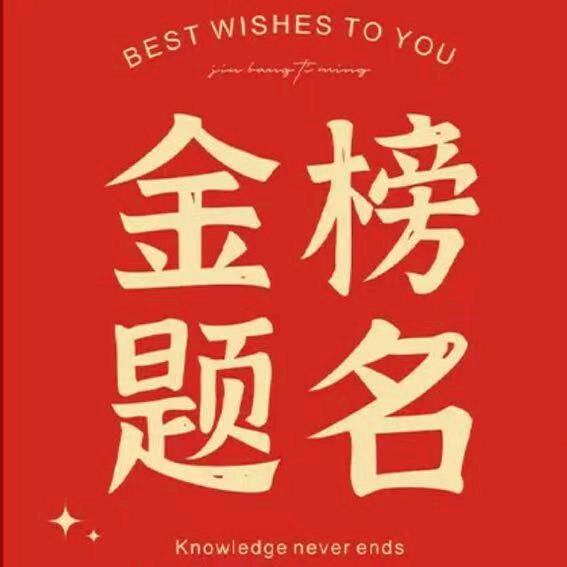 学城教育曾老师