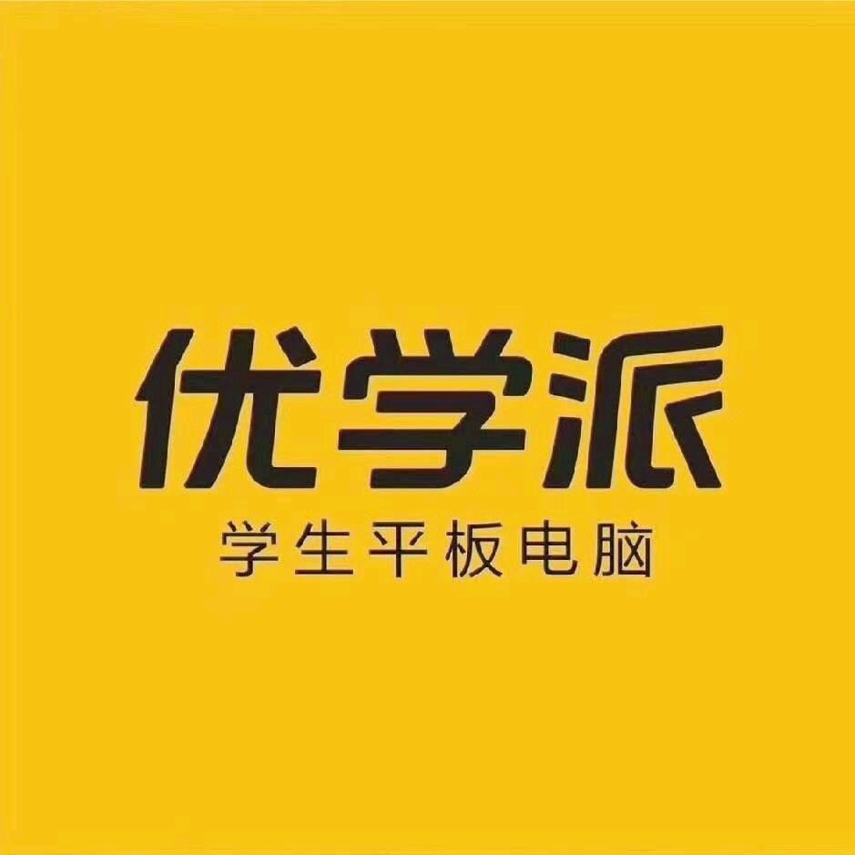 吉水优学派 小向