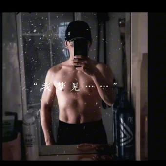 旭哥爱健身（已减脂25斤）