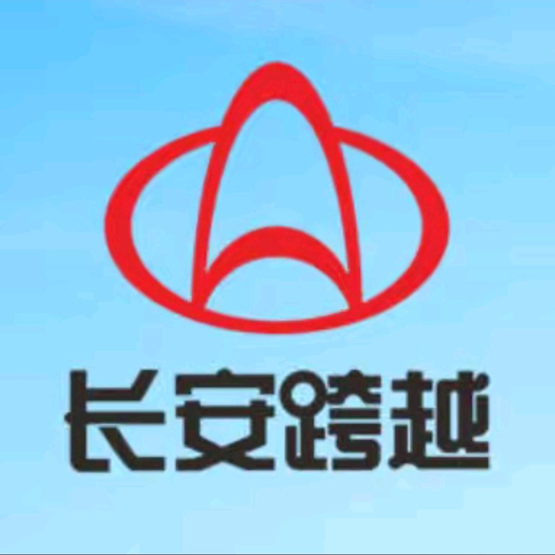 长安跨越河南恒信益达