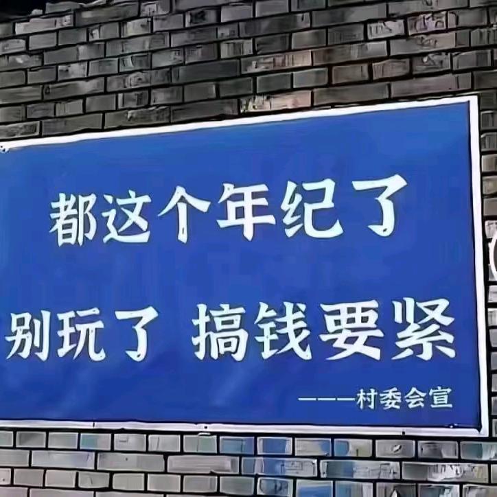 相见很晚