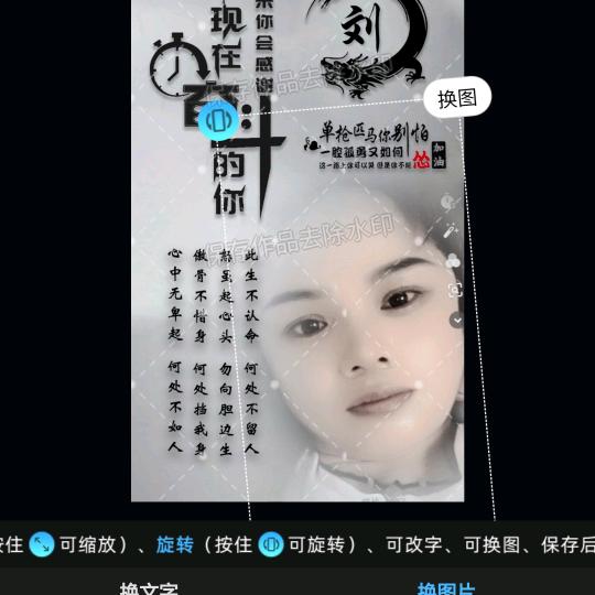小鲁班