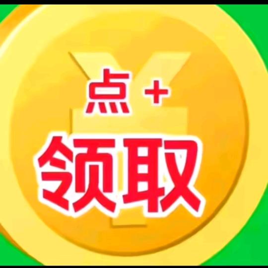 惊喜开屏小杨
